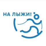 На Лыжи — сообщество единомышленников